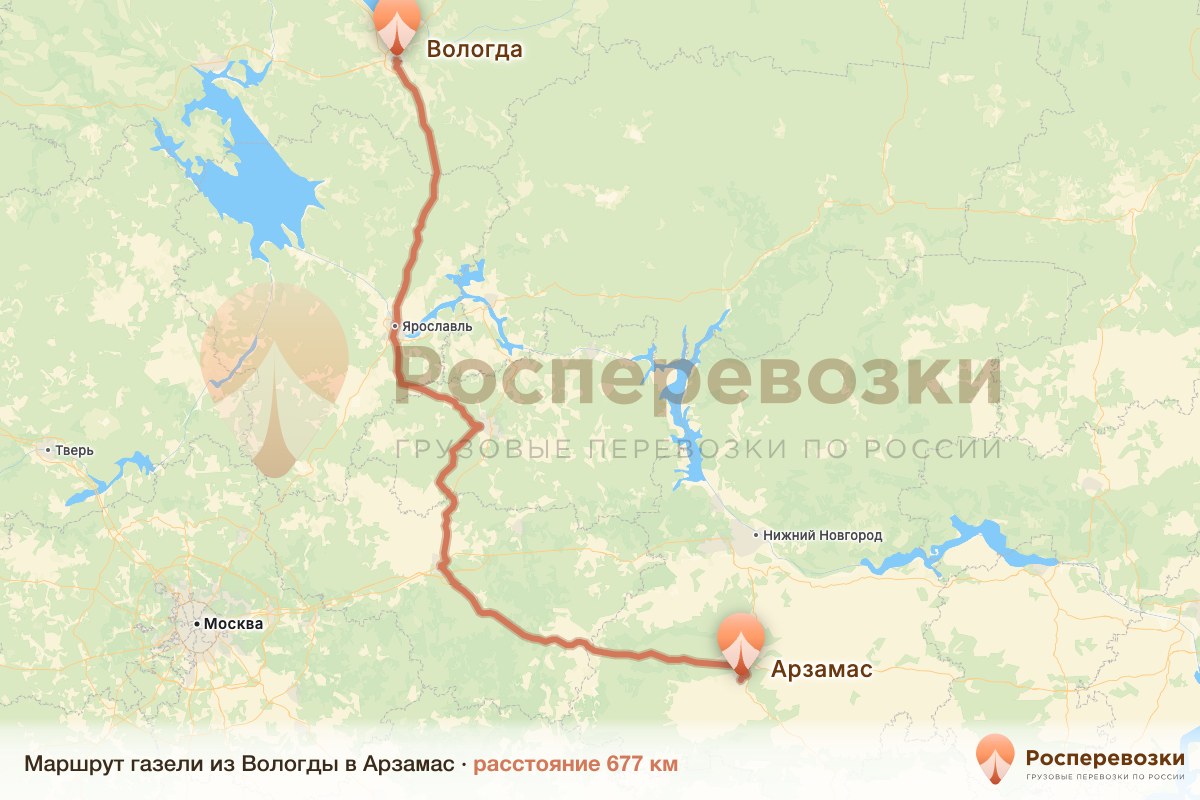 Газель Вологда Арзамас