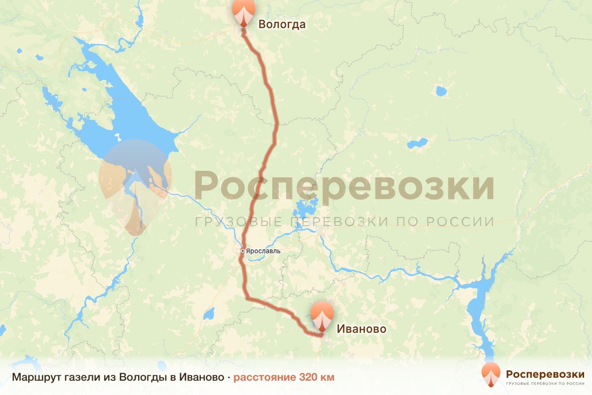 Газель Вологда Иваново