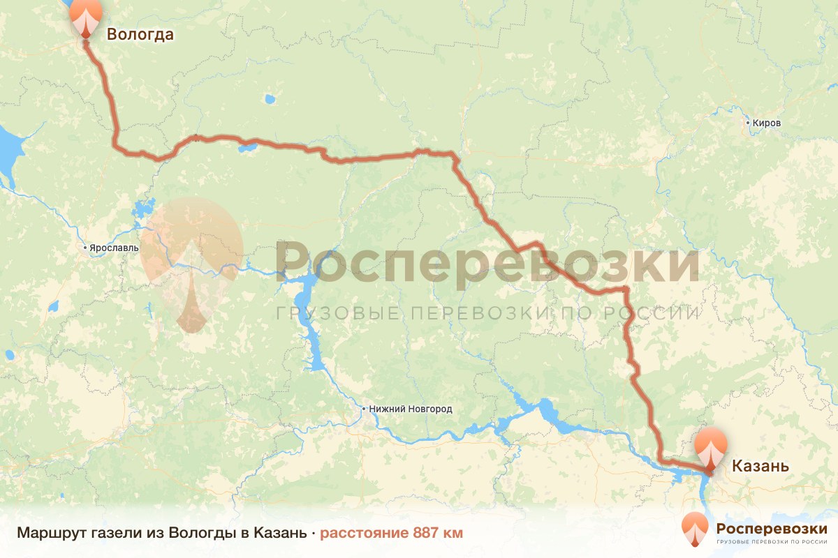 Газель Вологда Казань