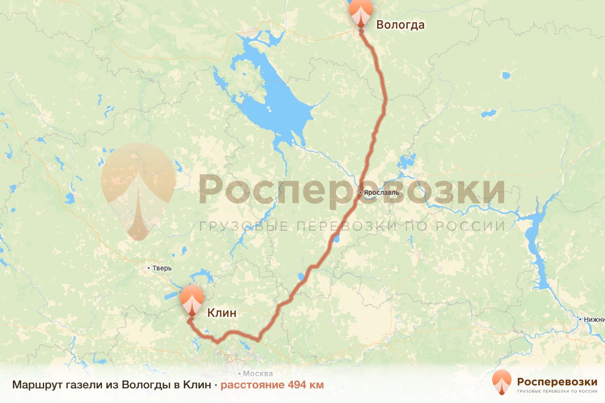 Газель Вологда Клин