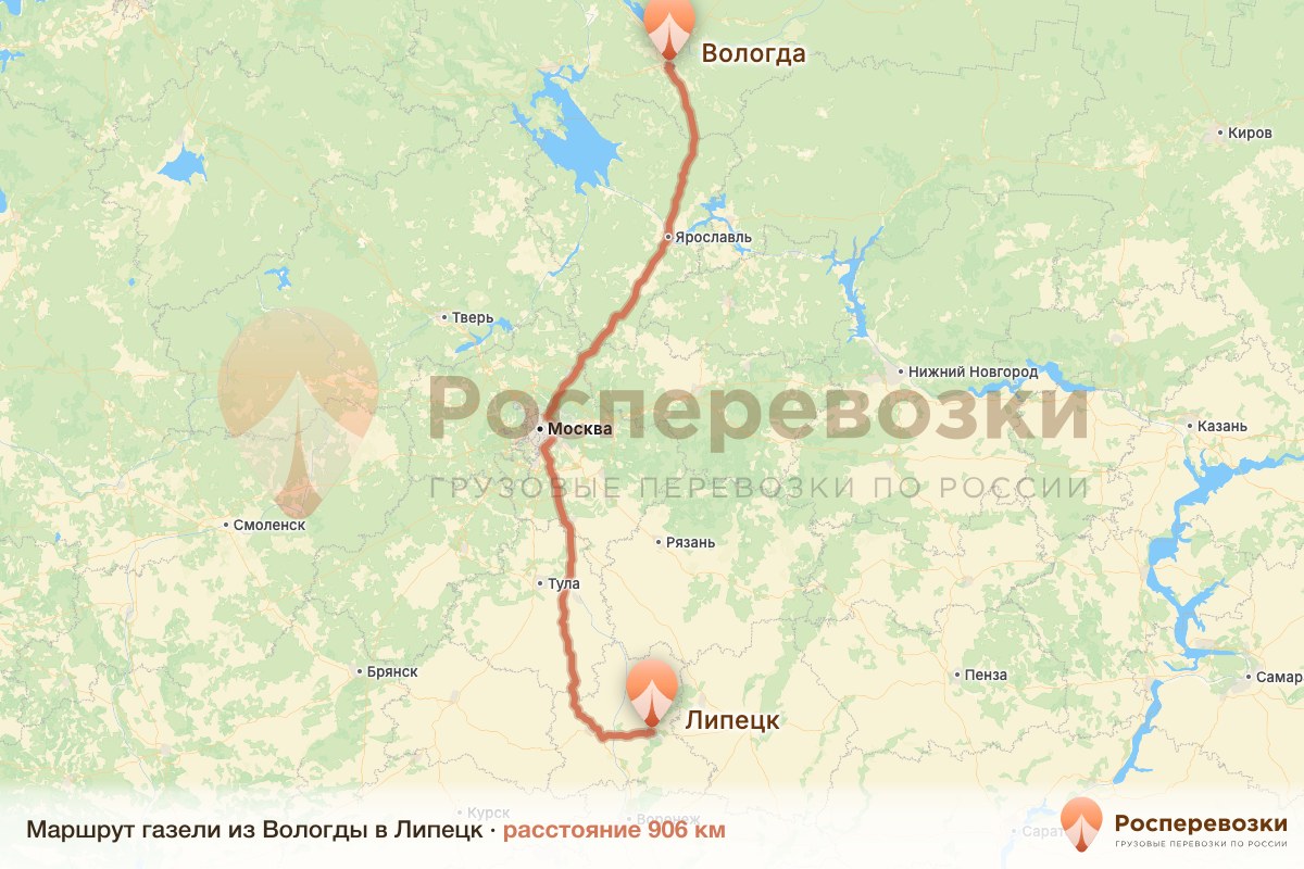 Газель Вологда Липецк