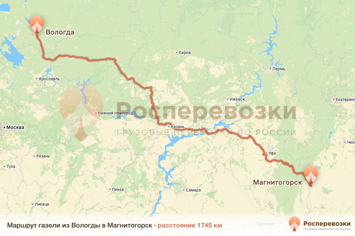 Газель Вологда Магнитогорск