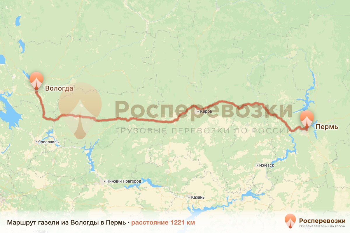Газель Вологда Пермь