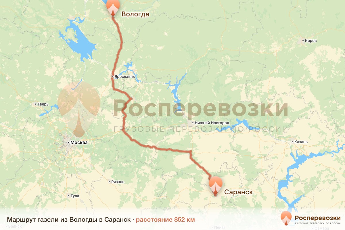 Газель Вологда Саранск