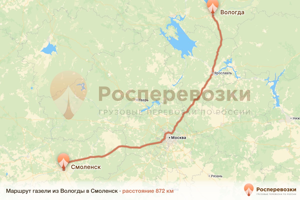 Газель Вологда Смоленск
