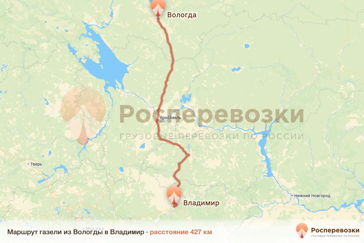 Газель Вологда Владимир
