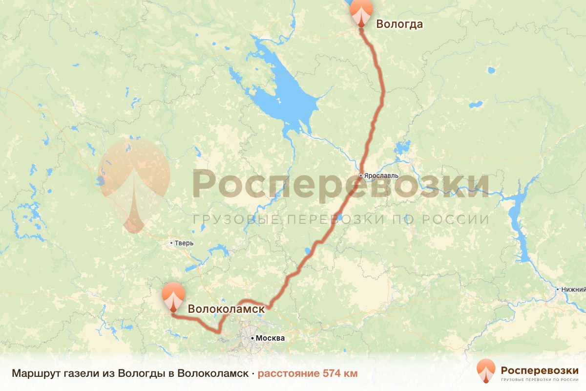Газель Вологда Волоколамск