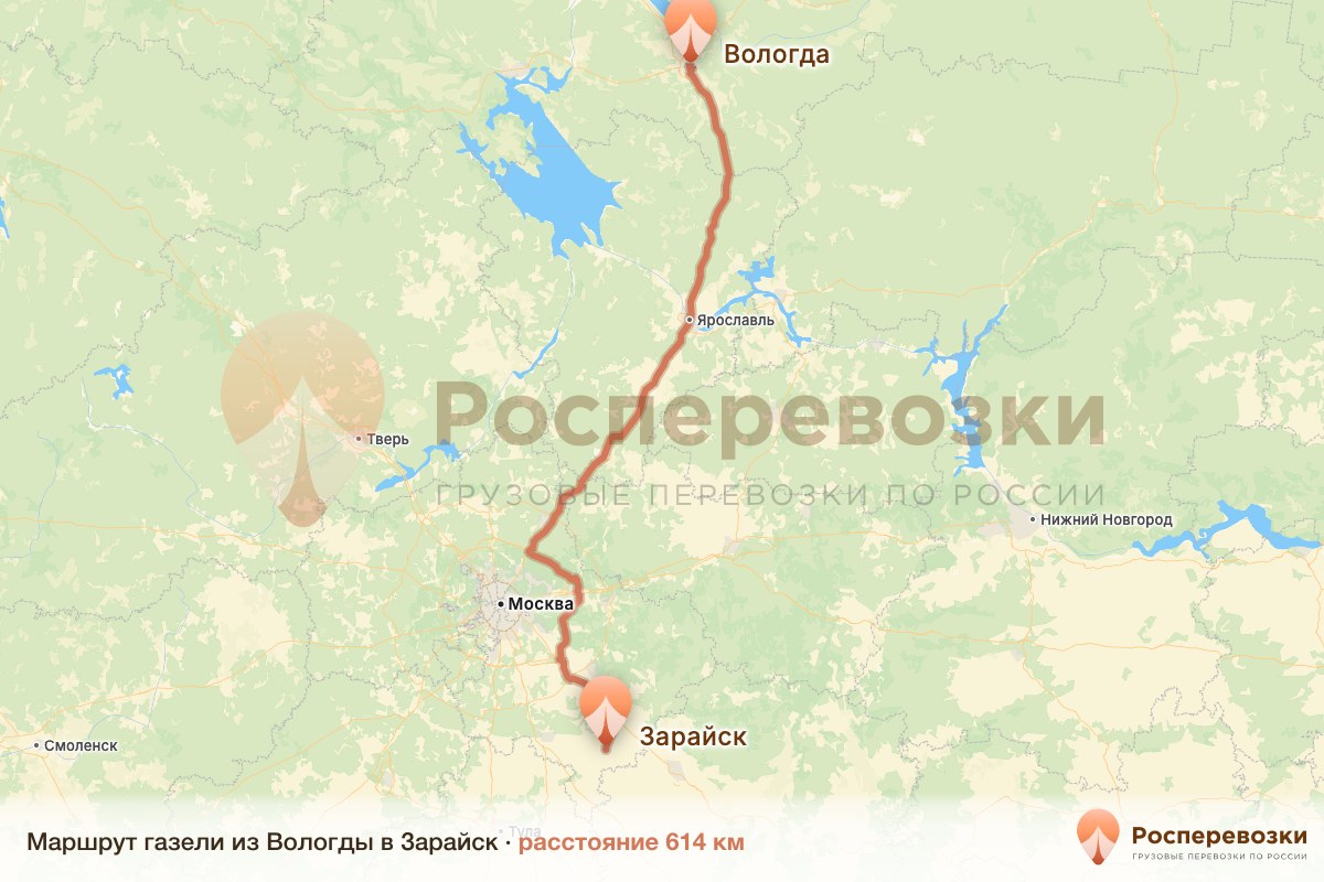 Газель Вологда Зарайск