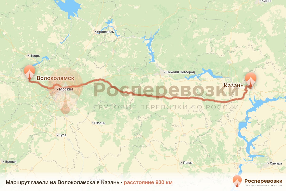 Газель Волоколамск Казань