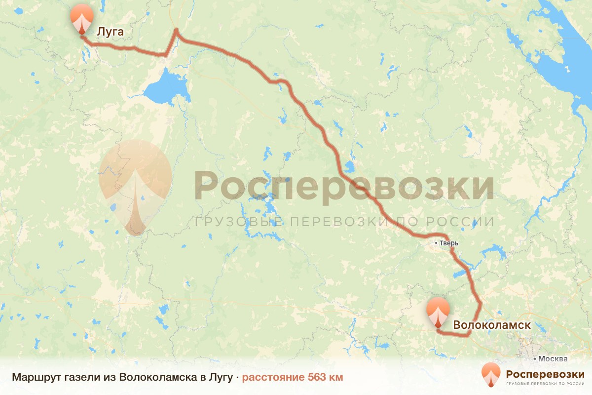 Газель Волоколамск Луга