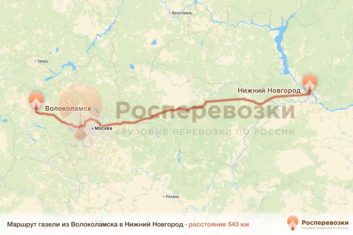 Газель Волоколамск Нижний Новгород