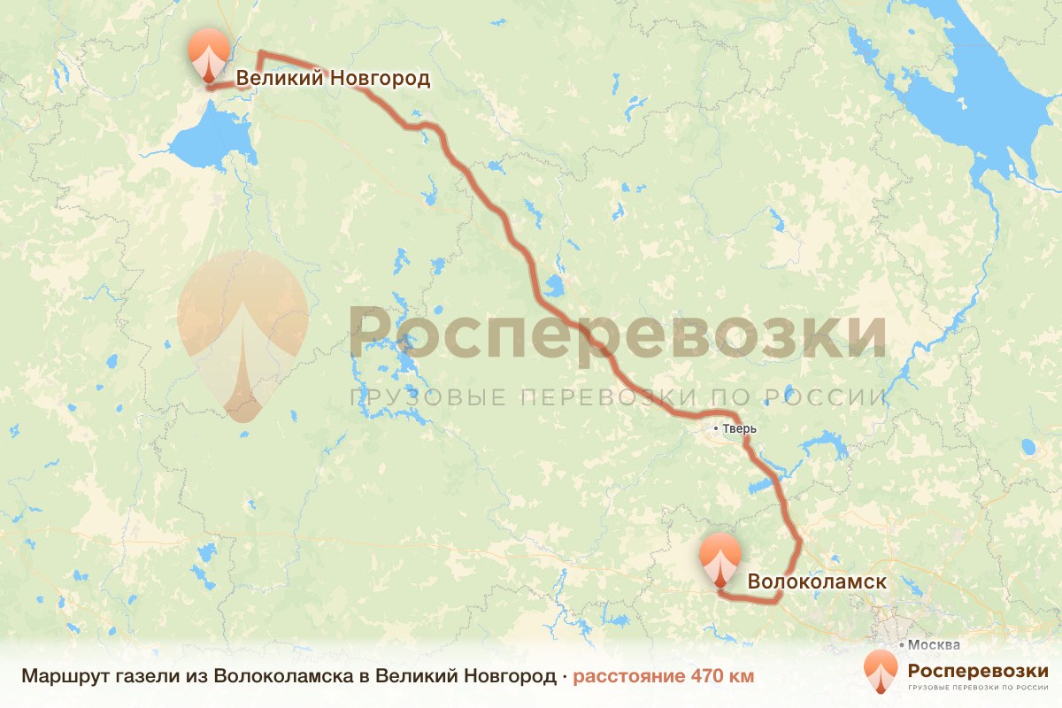 Газель Волоколамск Великий Новгород