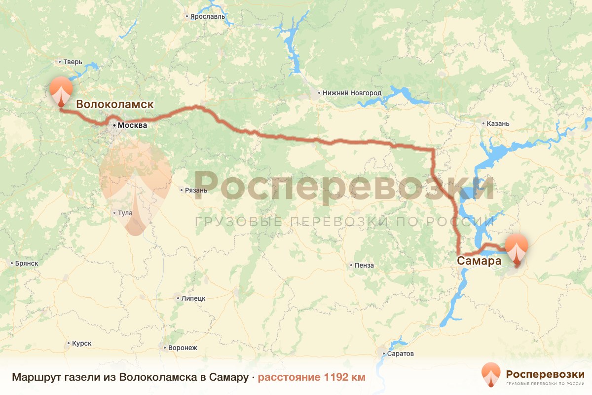 Газель Волоколамск Самара