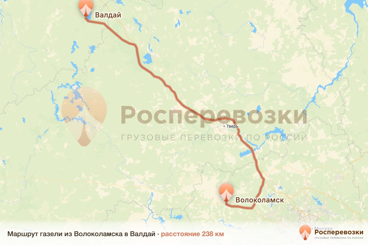 Газель Волоколамск Валдай