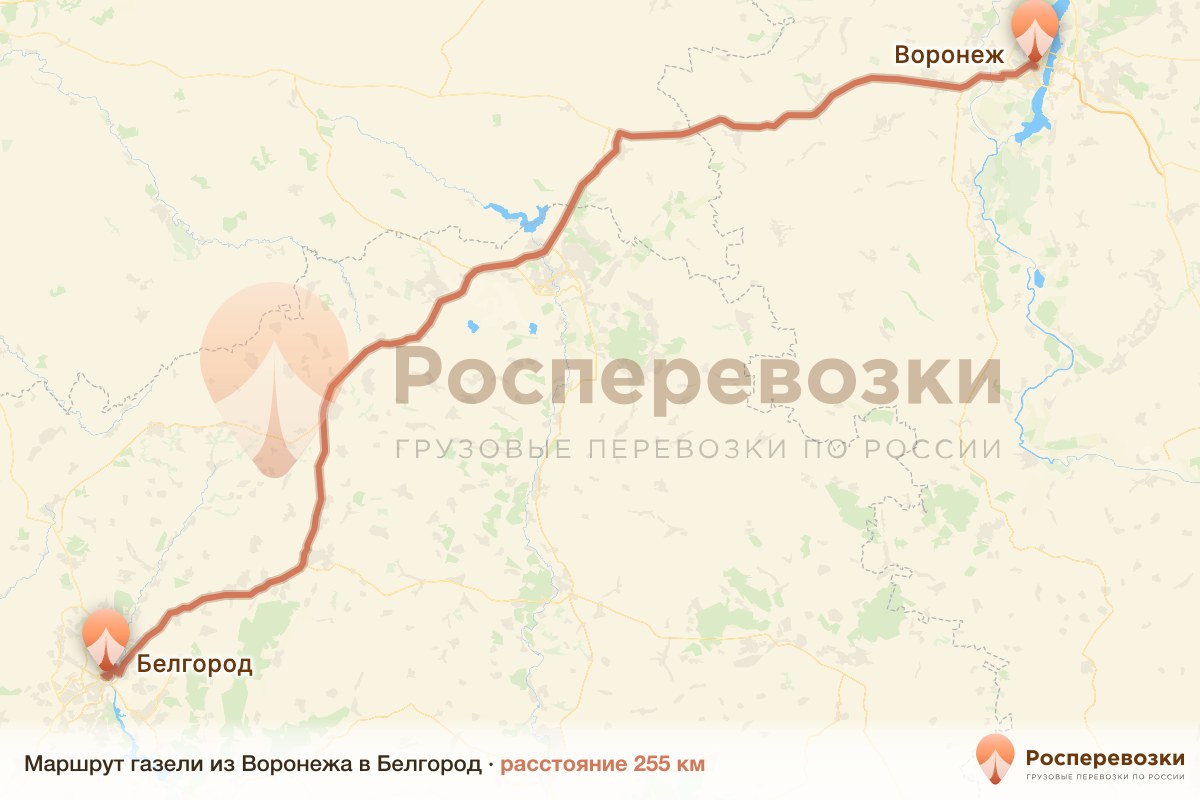 Газель Воронеж Белгород