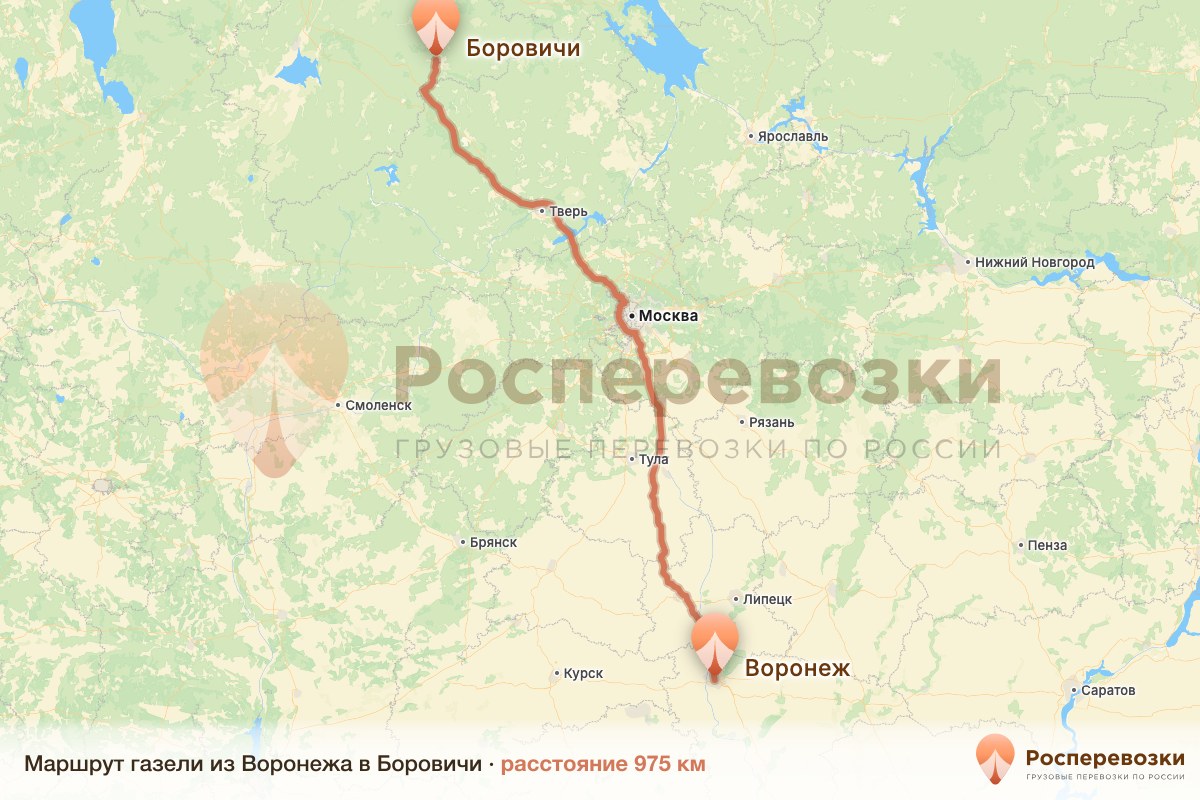 Газель Воронеж Боровичи