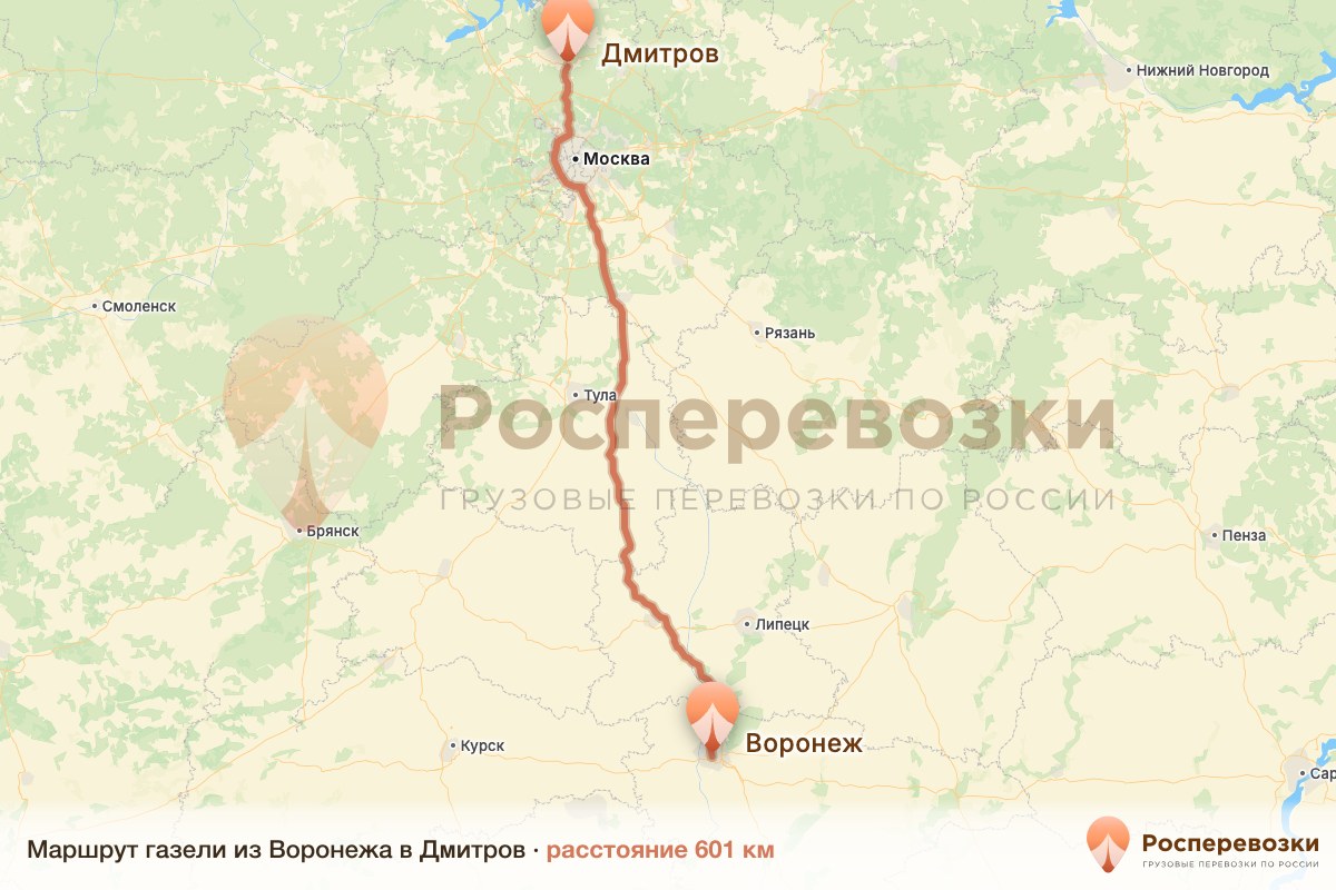 Газель Воронеж Дмитров