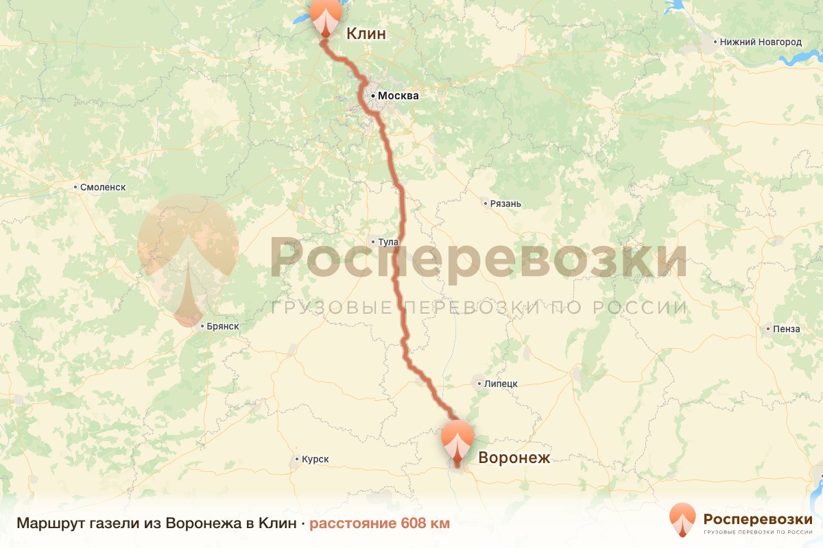 Газель Воронеж Клин