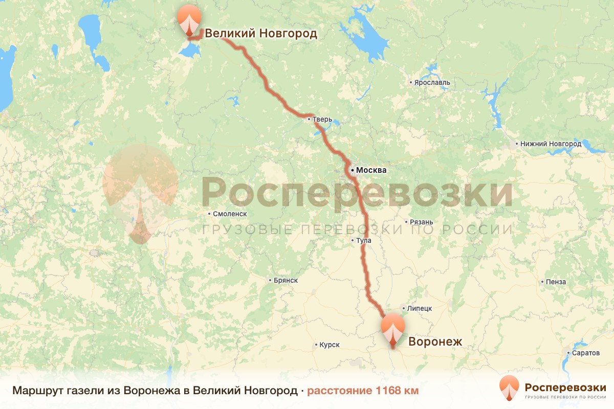 Газель Воронеж Великий Новгород