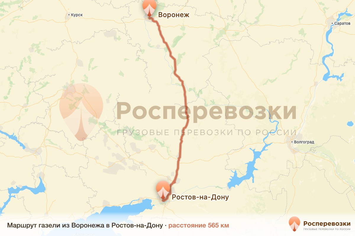 Газель Воронеж Ростов-на-Дону