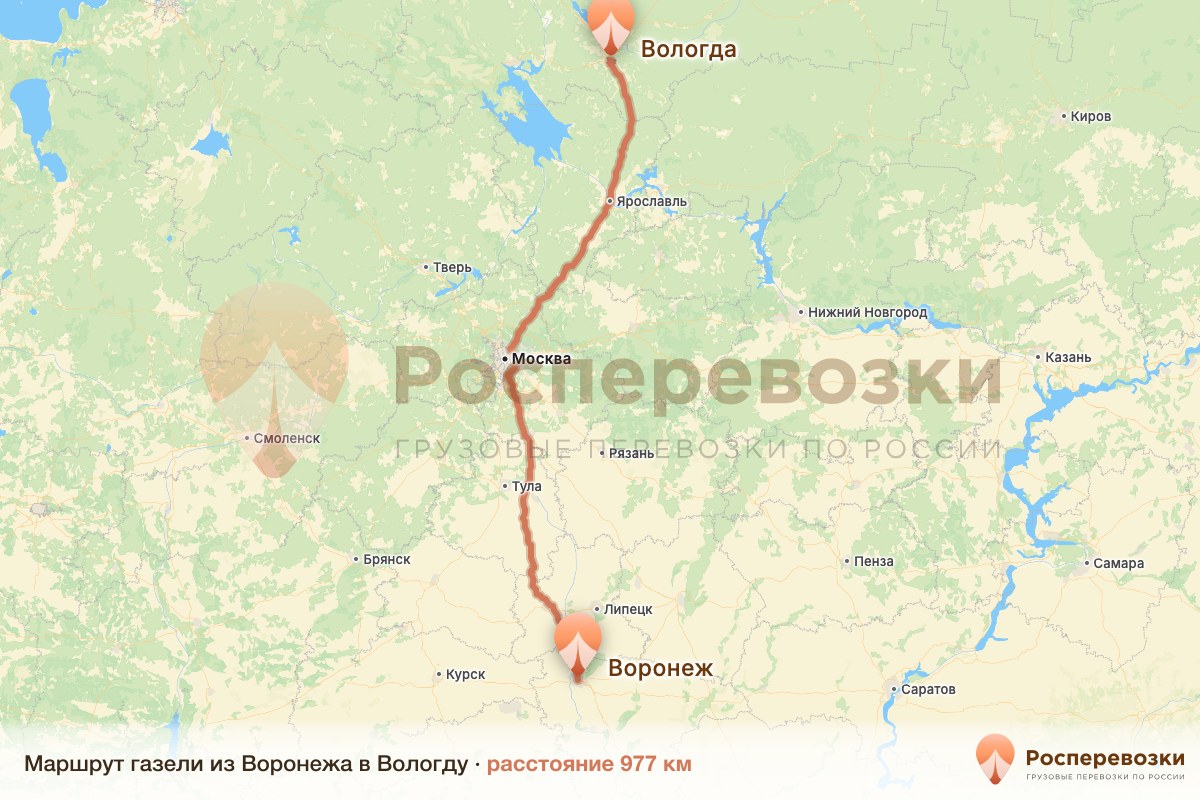Газель Воронеж Вологда