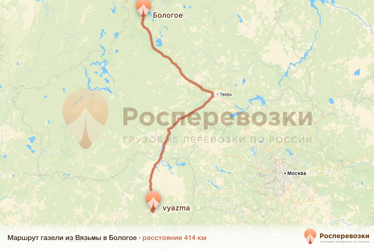 Газель Вязьма Бологое
