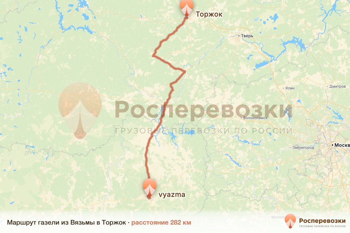 Газель Вязьма Торжок