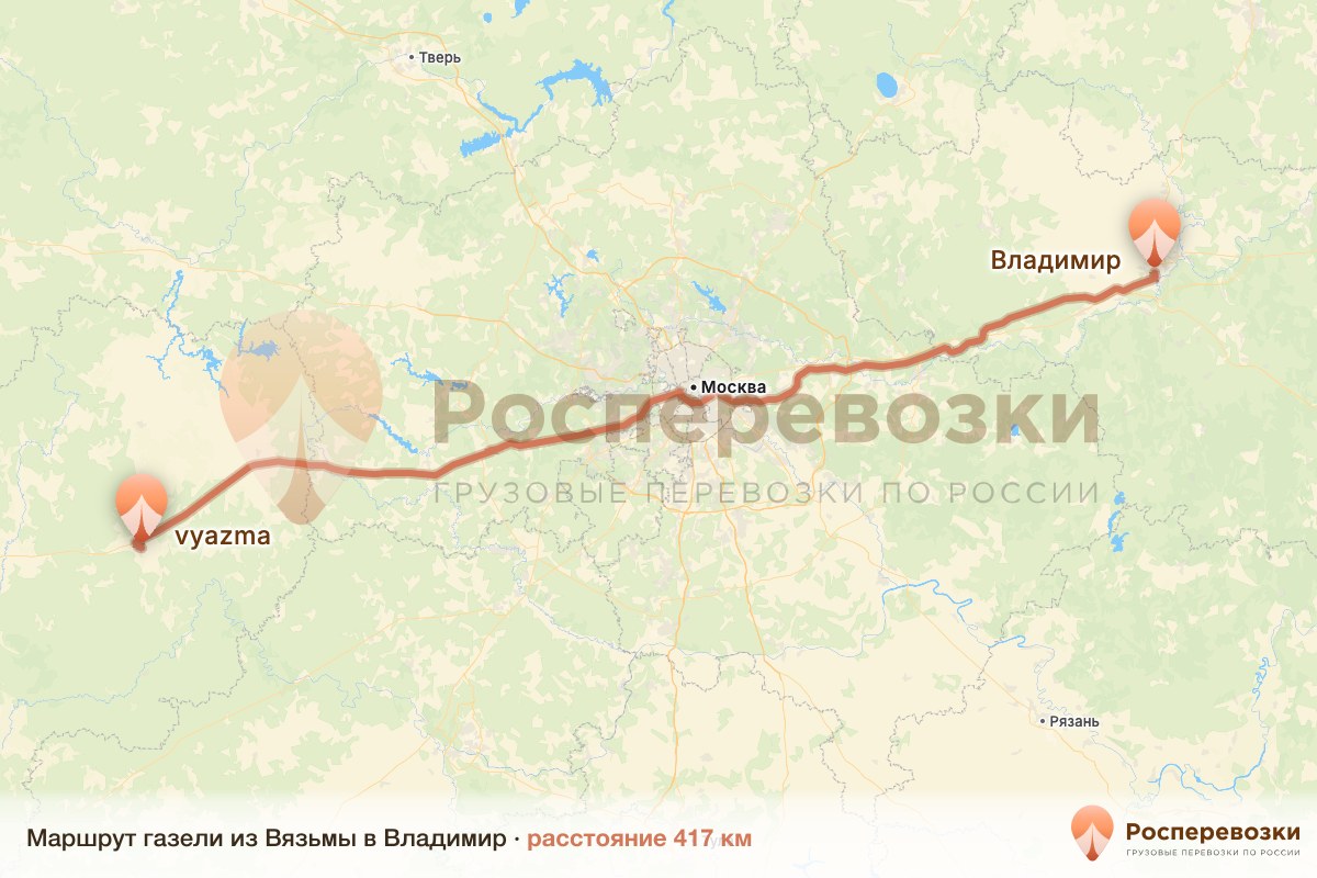 Газель Вязьма Владимир