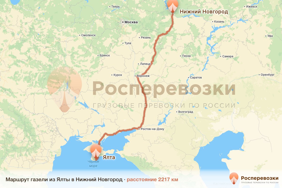 Газель Ялта Нижний Новгород