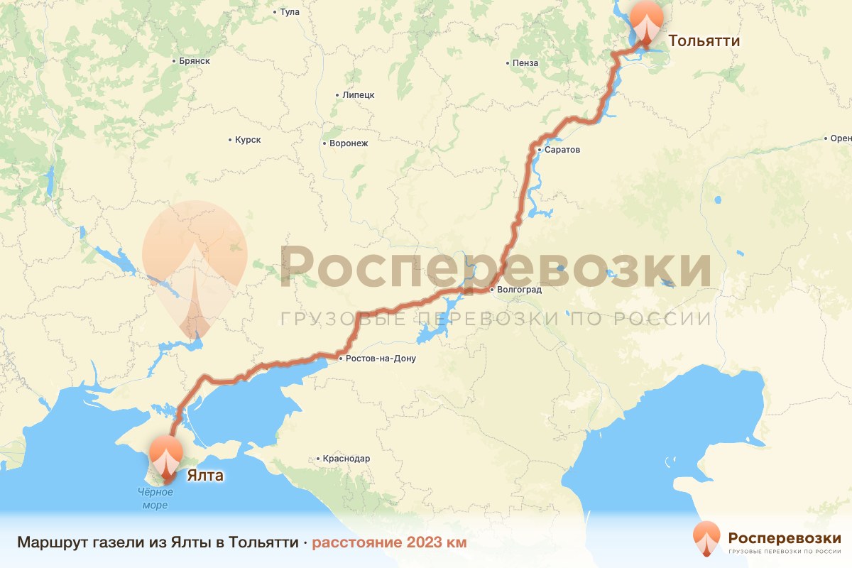 Газель Ялта Тольятти