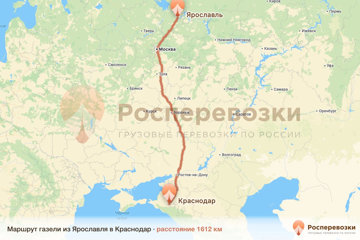 Газель Ярославль Краснодар