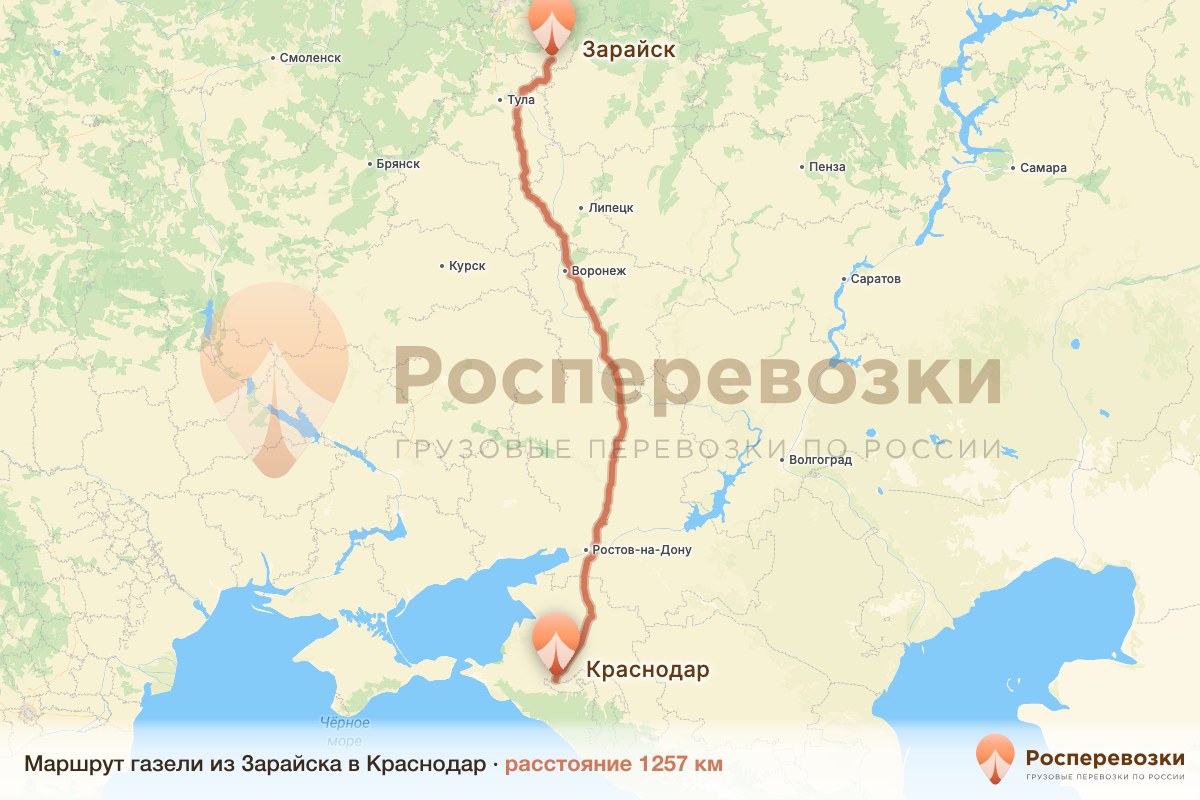 Газель Зарайск Краснодар