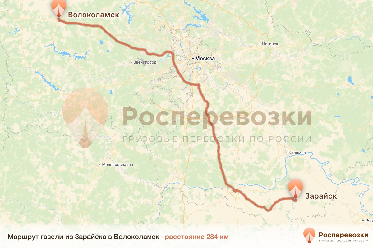 Газель Зарайск Волоколамск