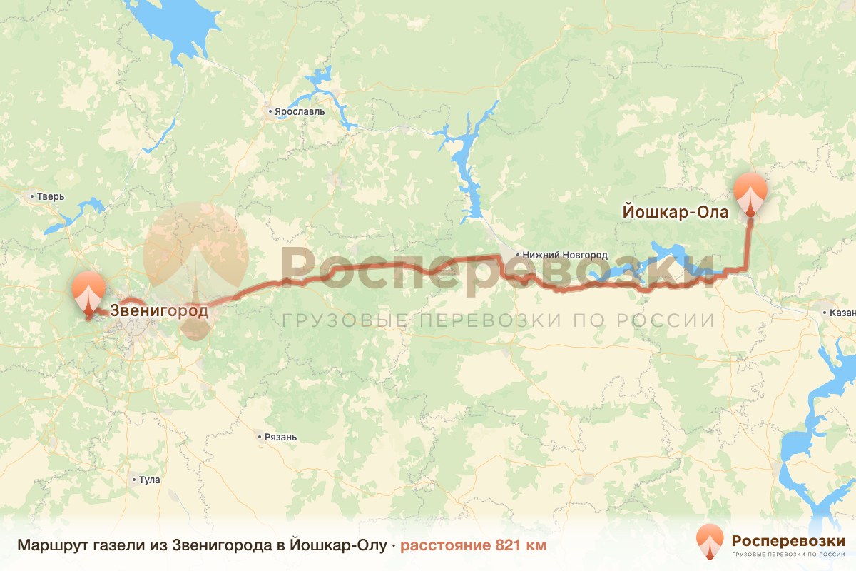 Газель Звенигород Йошкар-Ола