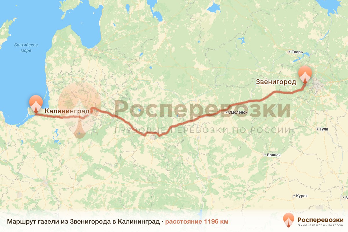 Газель Звенигород Калининград