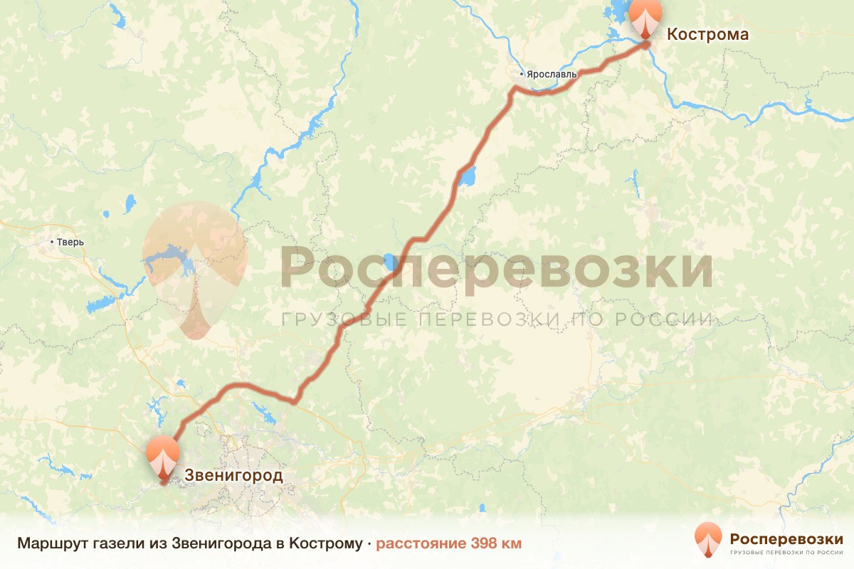 Газель Звенигород Кострома