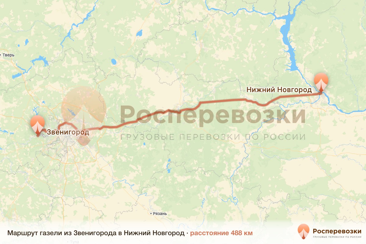 Газель Звенигород Нижний Новгород