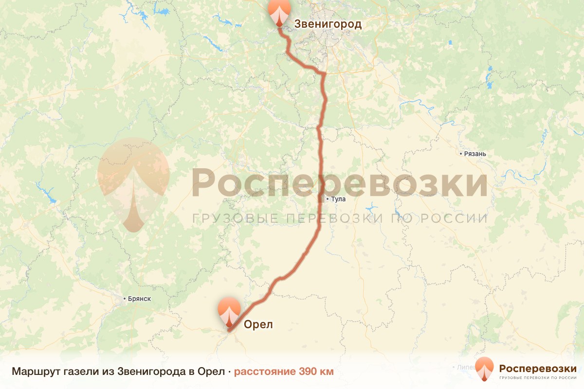 Газель Звенигород Орел