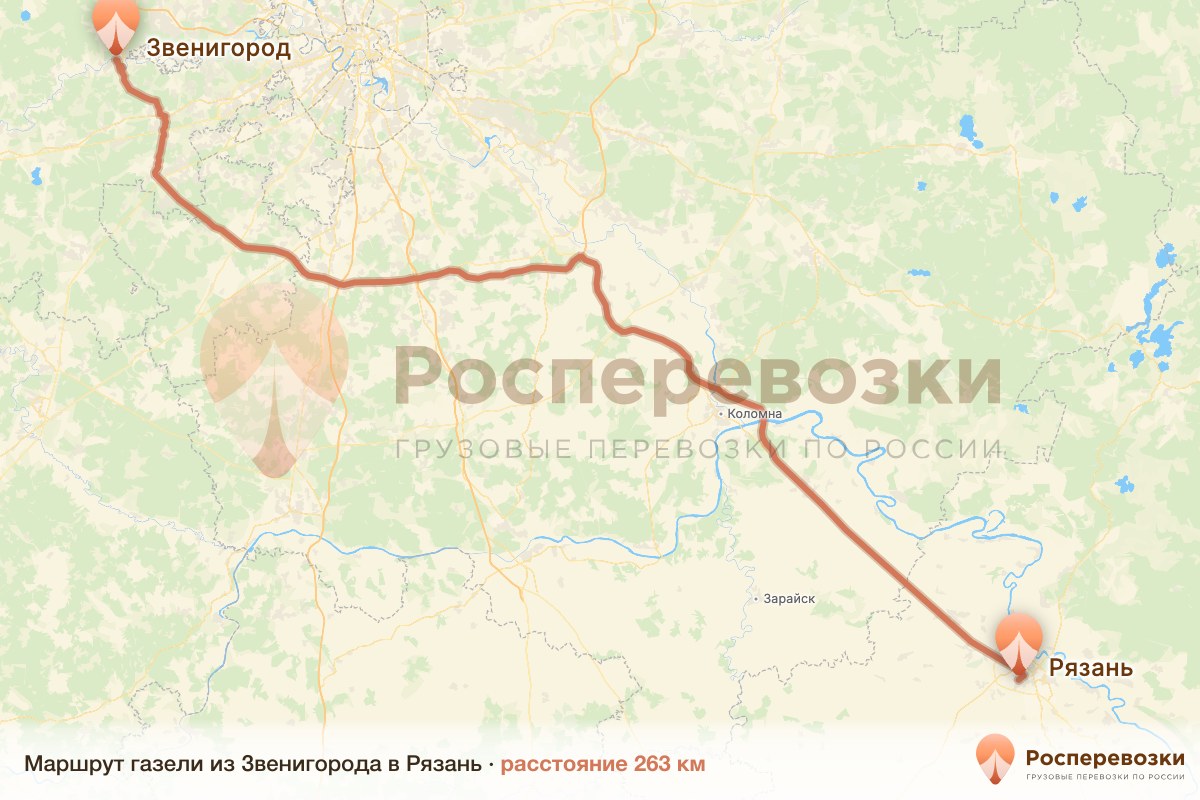Газель Звенигород Рязань