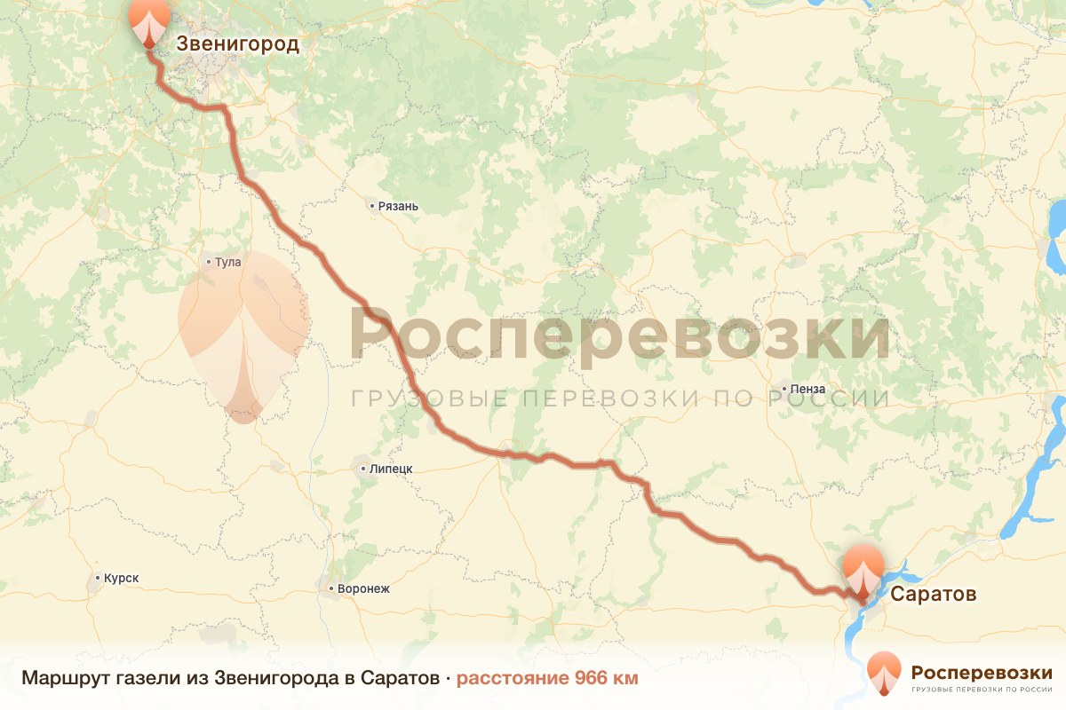 Газель Звенигород Саратов