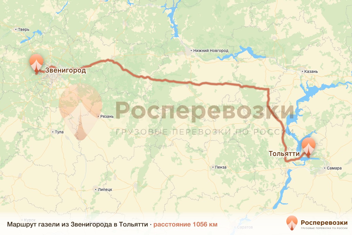 Газель Звенигород Тольятти