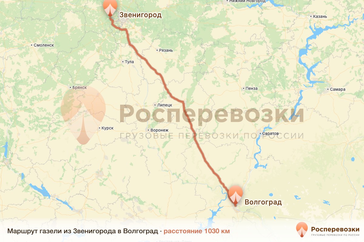 Газель Звенигород Волгоград