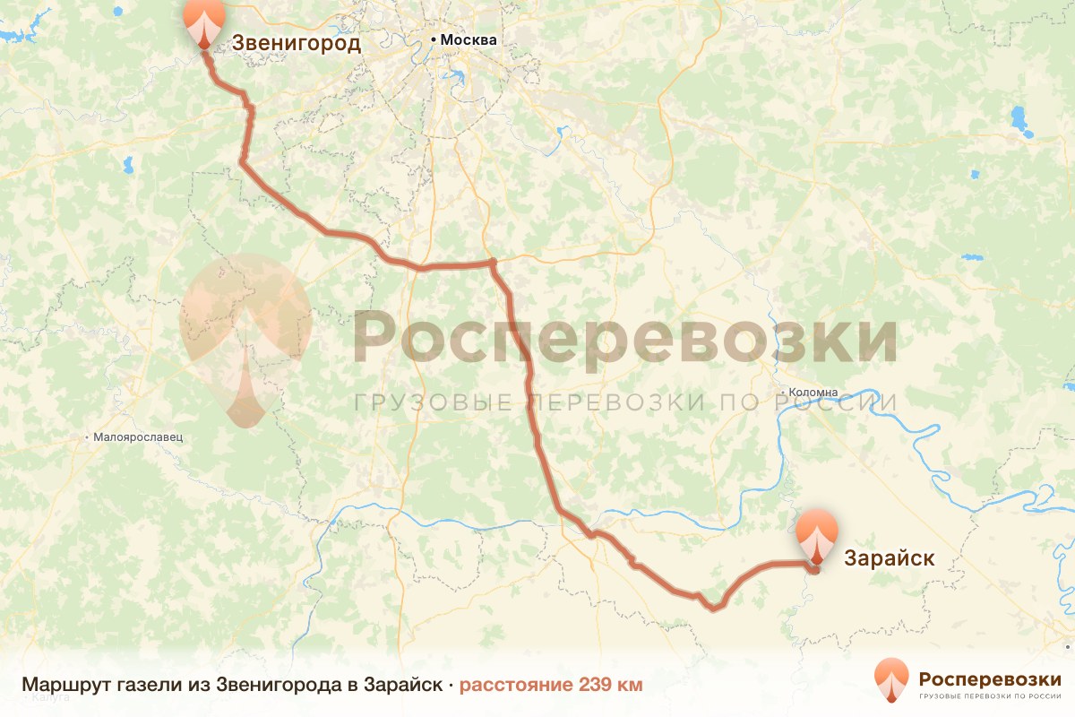 Газель Звенигород Зарайск