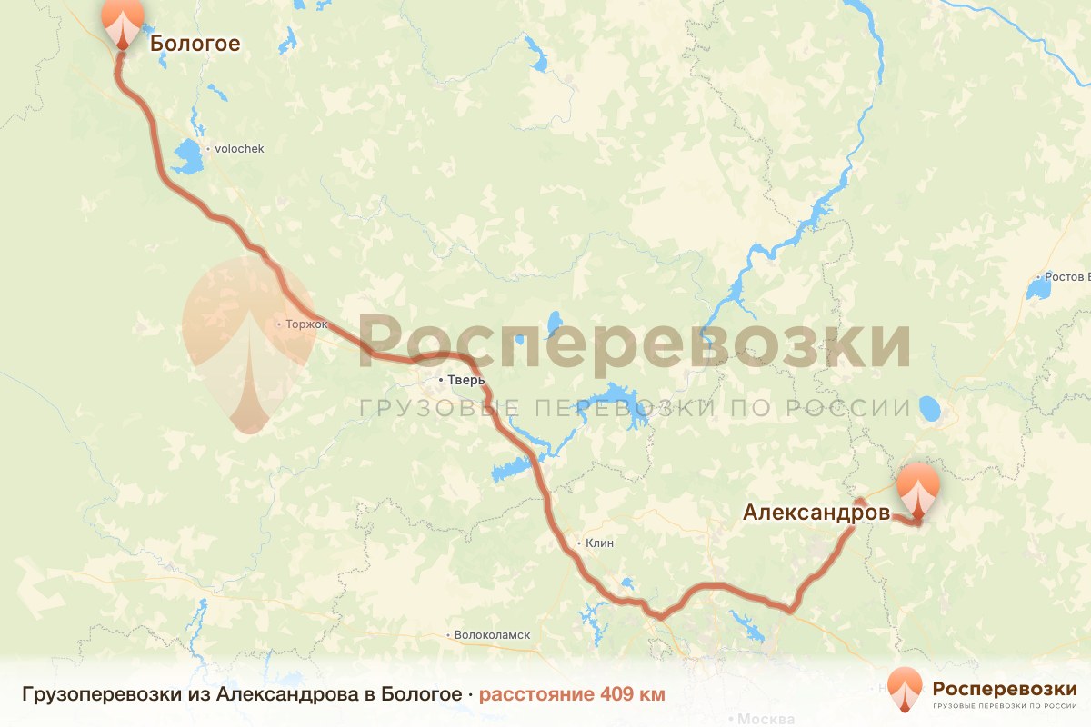 Грузоперевозки Александров Бологое