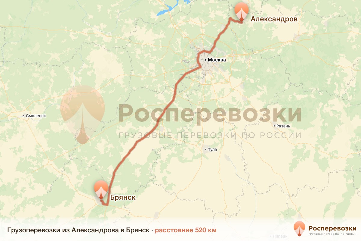 Грузоперевозки Александров Брянск