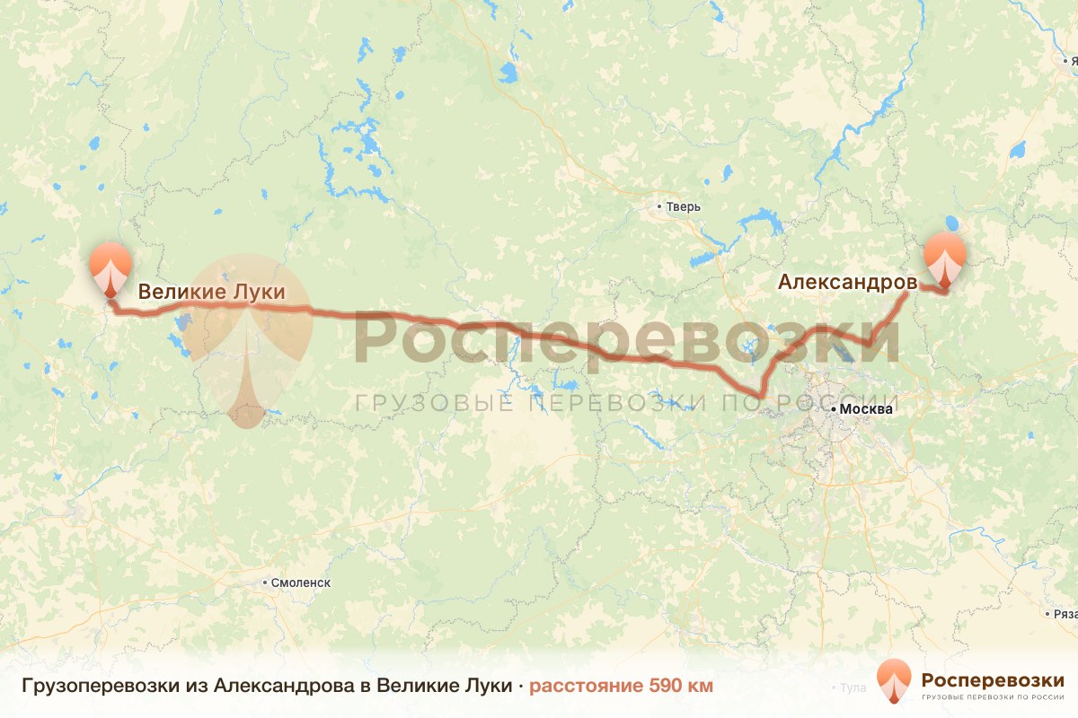 Грузоперевозки Александров Великие Луки