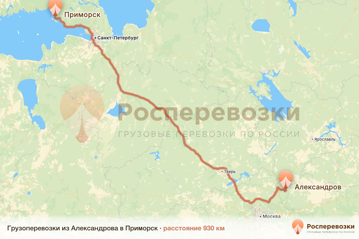 Грузоперевозки Александров Приморск