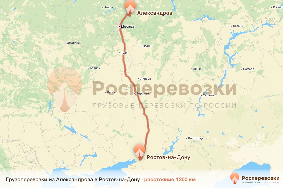 Грузоперевозки Александров Ростов-на-Дону