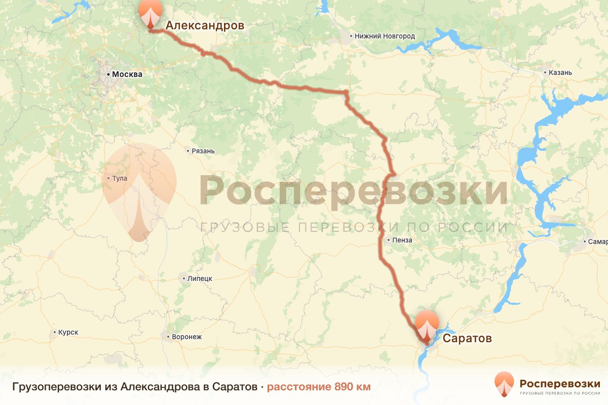 Грузоперевозки Александров Саратов