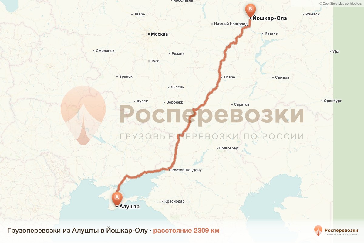 Грузоперевозки Алушта Йошкар-Ола